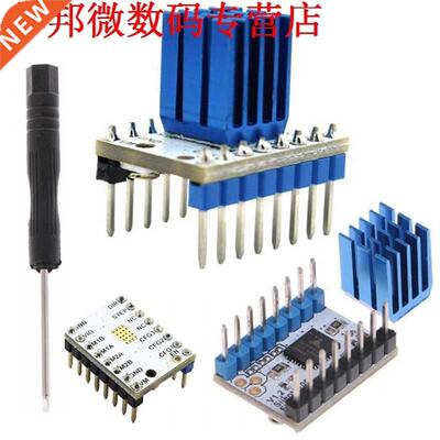 TMC2100 V1.3 Stepper Motors StepStck Mute Drver excellent