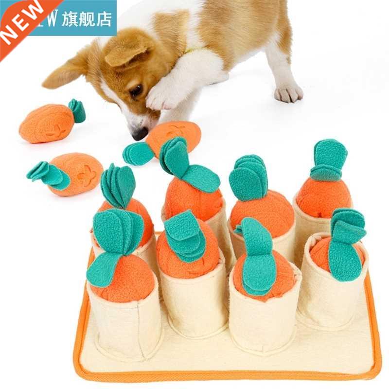 Plush Carrot Dog Toys Snuffle Mat Dog Puzzle Hide Seek Food