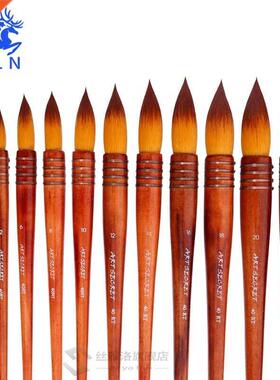 *1Piece Nylon Hair Watercolor Paint Brush Ancient Rhyme Styl