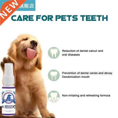 Breath Freshener Spray Non-toxic Oral Care Spray Pet Breath