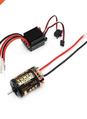 RC 540 35T 45T 55T Brushed Motor With 320 Speed Controller W