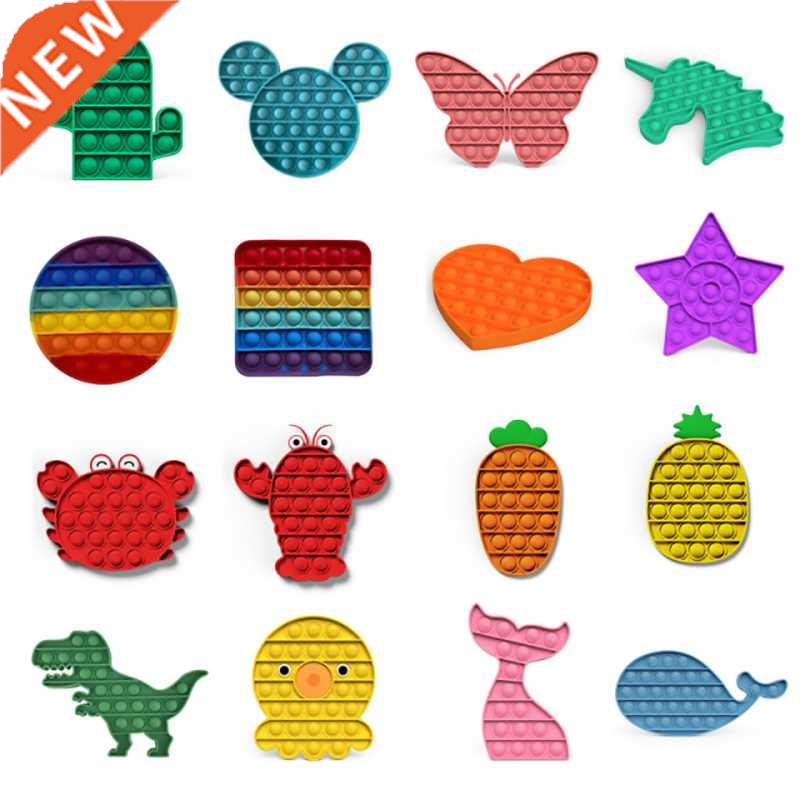 Hot Funny Fidget Toys Push Bubble Sss Relief Anti-sss Sss Re