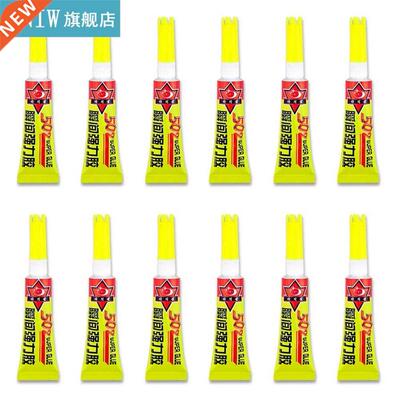 12PCS g Adhesive Strong Rapid Bond Glue Super glue 502 Cyan