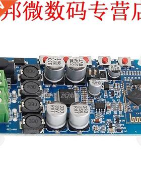 TDA7492P CSR8635 Bluetooth 4.0 Receiver Amplifier Board 50W+