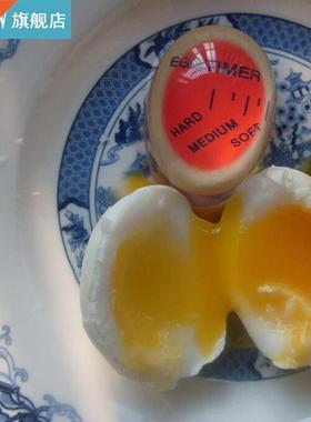 Kitchen egg cooking timer with water temperature color chang