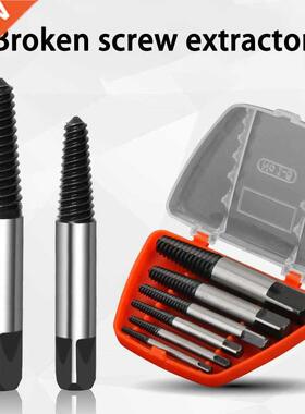 5/6 pcs Screw Extractor Broken Speed Out Damaged Screw Extra