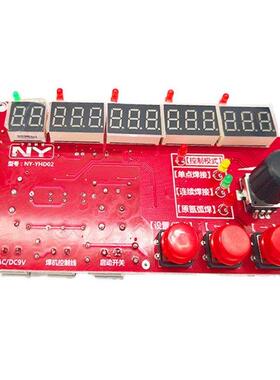 Argon-arc Contnuous Sngle-spot Weldng Control Board House