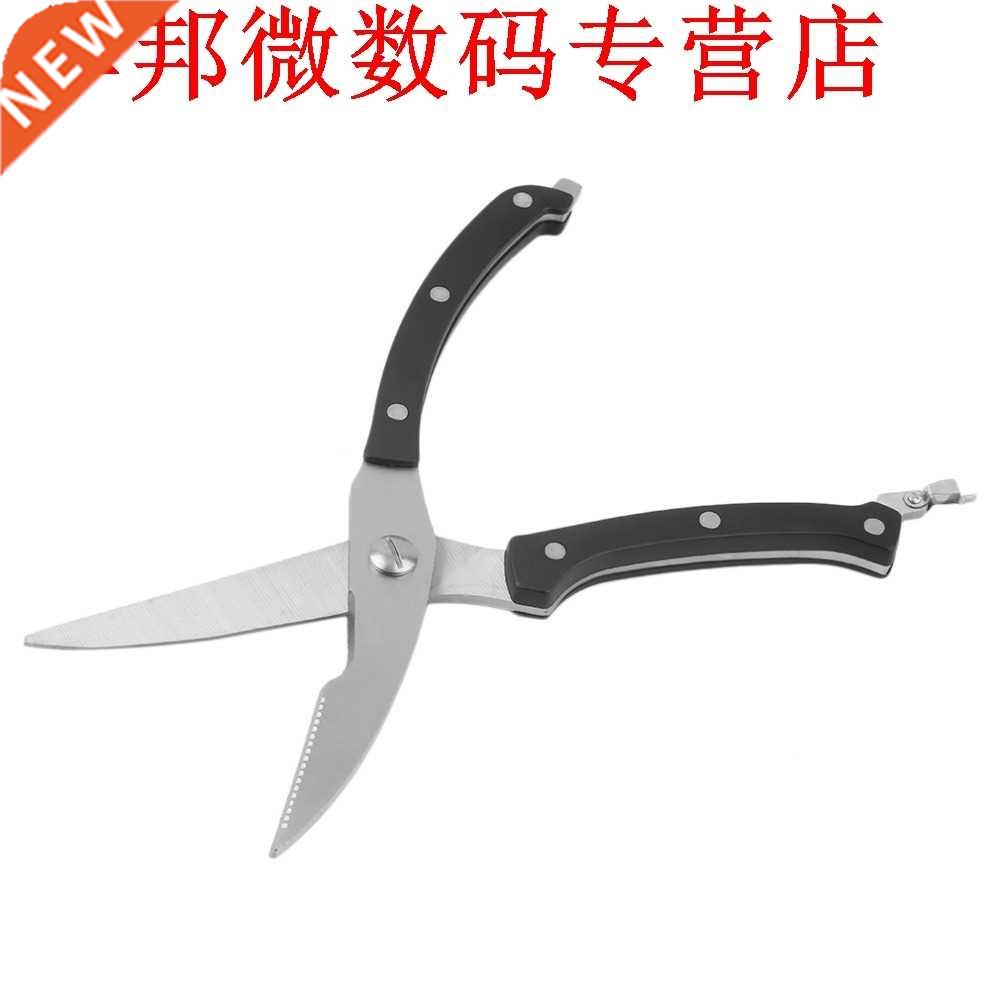 Sterke Scharen Gevogelte Vis Kip Bot Schaar Winkel