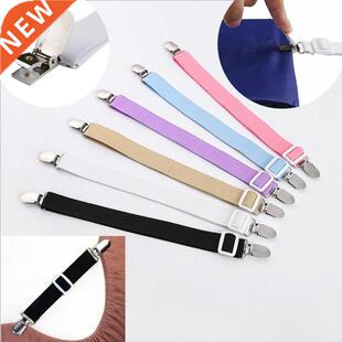 2/4Pcs Adjustable Elastic Bed Sheet Fixing Clip sofa mattres