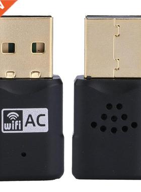 600Mbps Dual-band 2.4G/5.8G Antenna WiFi USB Adapter Receiv