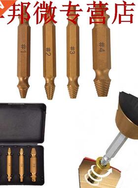 4 pcs titane cassé boulon dommage extracteur de vis e