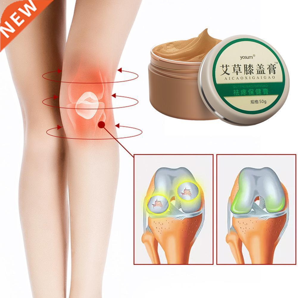 chinese herbal medical pain relieving massager cream relief