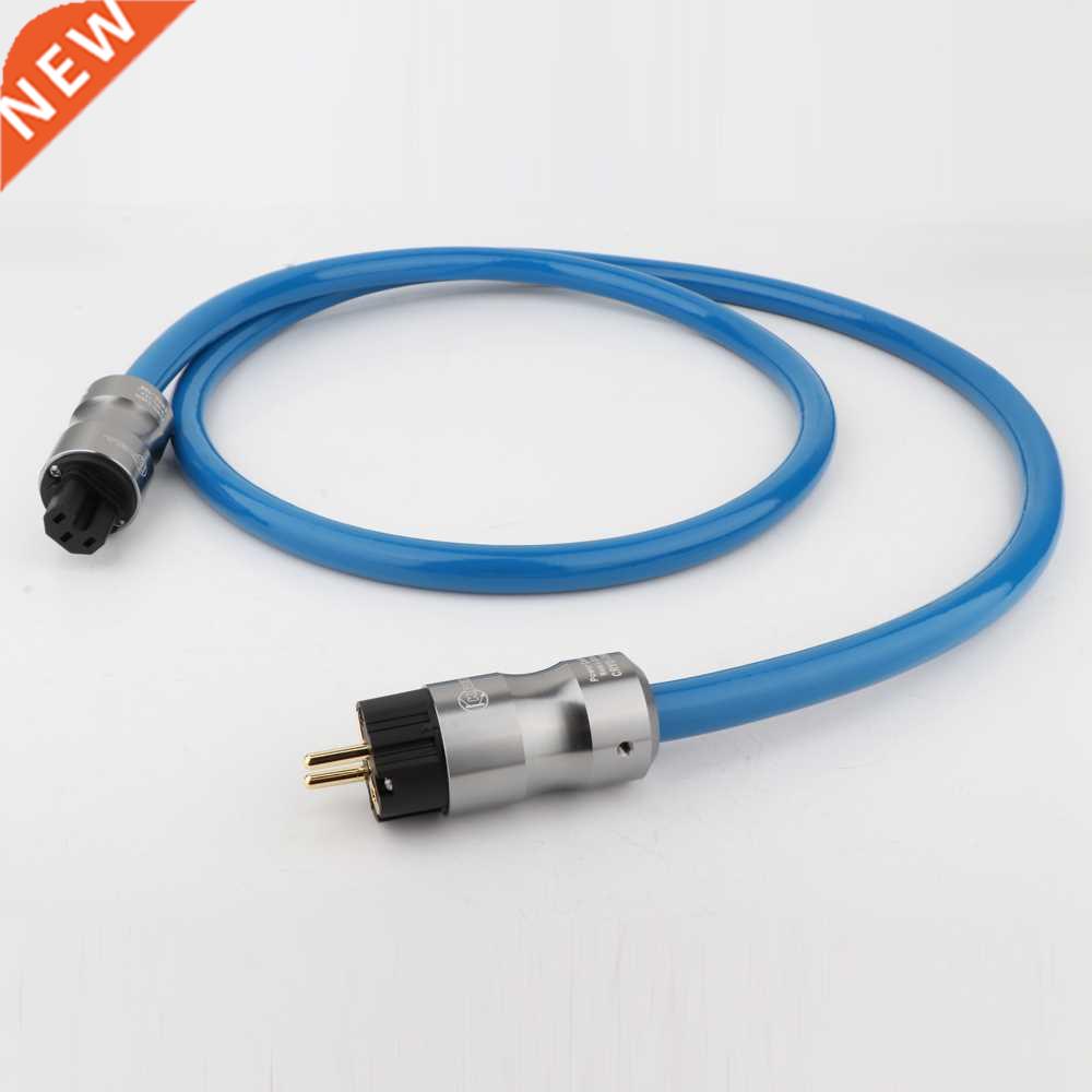 Preffair D511 OCC Silver Plated EMC Shield AC Power Cord Sil