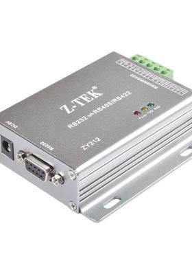 Active RS232 to RS485/RS422 converter adapter Lightning prot
