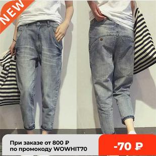 Jeans Spring Korean 16023 Loose Style Office Women