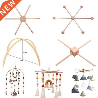 Bite Bites 1set Baby Wooden Hanger Mobile Crib Hanger Frame