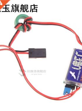 HOBBYWING US Ship 5V/6V 3A Switch-mode UBEC, Max 5A Lowest R