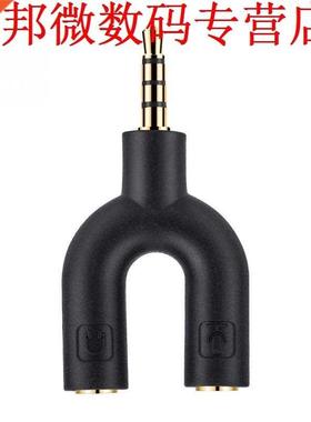 5PCS .5mm Pole Male Plug EarU-Type Adapter Connector Qualit