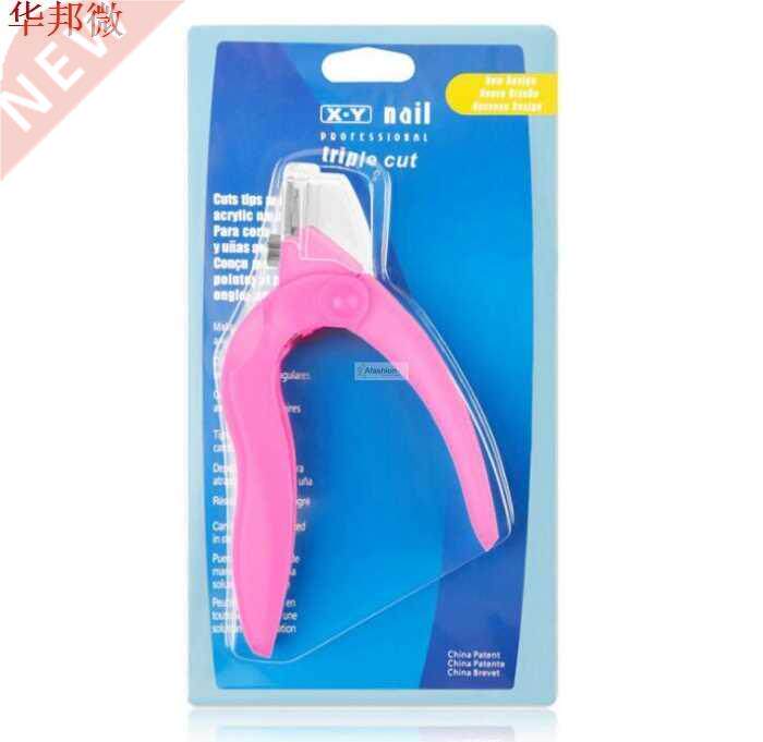Nail Art Clipper Nail Manicure cutter Gel False Tips Edge Cl