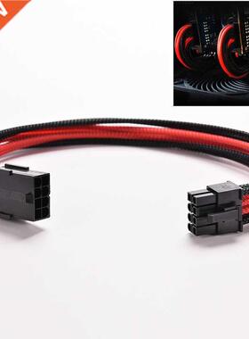 1PC New Black Red Sleeved 8 Pin To 6Pin + 2 Pin 0cm ATX Boa