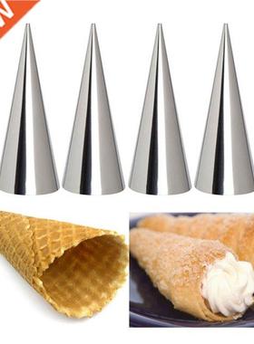 5PCS Conical Tube Mold Cone Roll Stainless Steel Moulds Spir