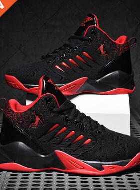 Basketball Shoes Unisex Couple Basketball Sports Shoes Breat