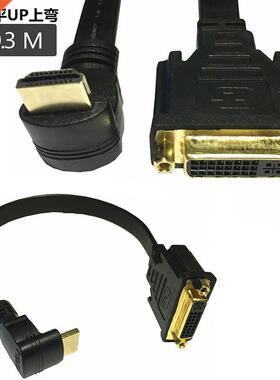1.4v HDMI Down angle to DVI 24+5pin Female l Cable Lead PC L