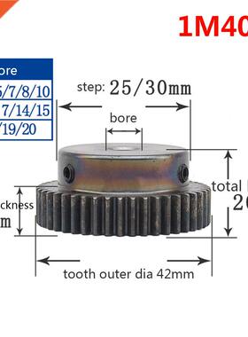 1/2/5/10/20PCS 1M 40T Spur Gear Pinion Bore 8mm Step 25mm To
