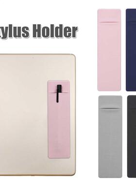 152*44mm Pen Protective Sleeve For Samsung Galaxy Tab S Pen