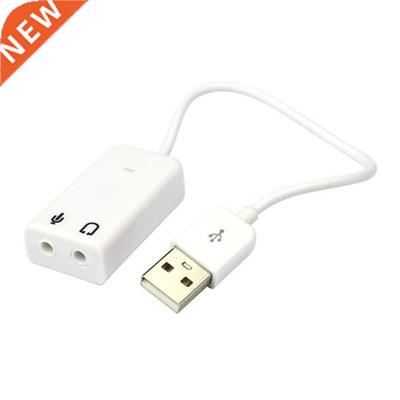 USB Sound 3D USB 2.0 Virtual 7.1 Channel Audio Sound Card Ad