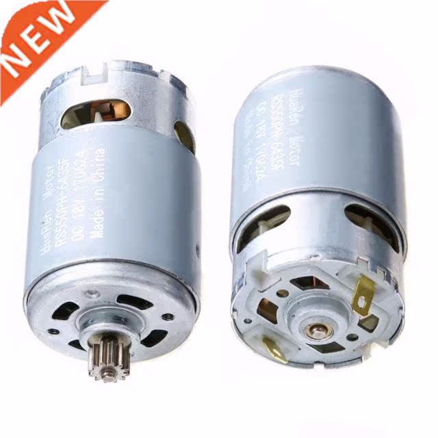 Mayitr 1pc Electric RS550 Motor 12 Teeth Gear 12V 16.8V 21V