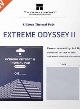 NEW ODYSSEY Ⅱ 2nd Generation Heat Dissipation Silicone Pad