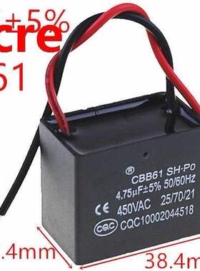 1pcs CBB61 4.75uF 450VC strting cpcitnce C Fn Cpcit