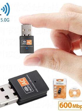 AC 600M Dual Band Wireless Network Card Computer WiFi Signal