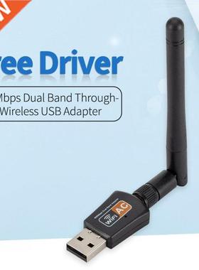 WiFi Network Card Receiver 2.4/5GHz USB 600Mbps 11AC Dual Ba