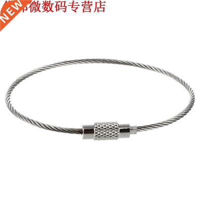 50PCS Schroef Locking Draad Keychain Kabel Sleutelhangers sl