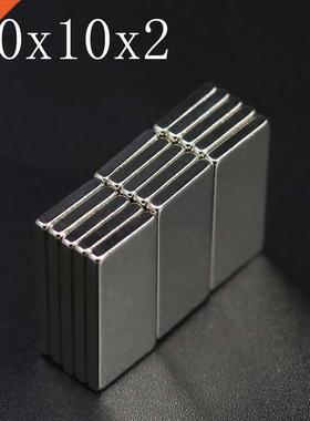 5/10/15/50Pcs 20x10x2 Neodymium Magnet 20mm x 10mm x 2mm N35