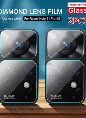 2PCS Caera Lens Protector Glass For Xiaoi Redi Note 11 pr