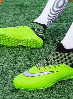 High Top Flat Football Shoes Men Indoor Turf Football Kid Tr