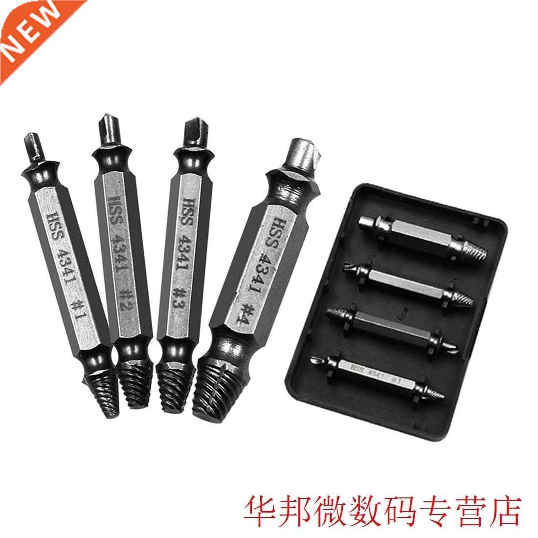 1 #, 2 #,  #, 4 # Screw Extractor Drill Bit Bolt Extractor