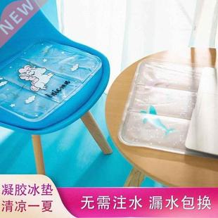 free ice car one Cold rcushions get seat JBuy cushions