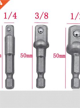 3pcs Chrome Vanadium Socket Adapter Hex Shank to 1/4