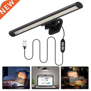 LED Monitor Light Dimmable USB Desk Lamps Monitor Light Bar