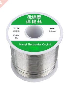 50g Leed Stainless Steel Solder Wire Soldering Copper Iro