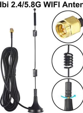 4G LTE 12dB Magnetc Base SMA Male Antenna Wth RG174 Cable