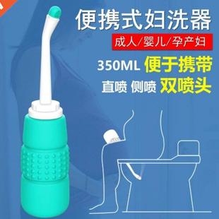 350ml Portable Travel Hand Held Bidet Sprayer Personal Clean
