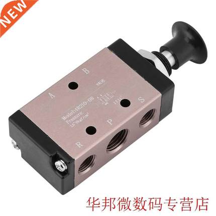 4R210-08 Hand Push Pull Control Pneumatic Air Valve -way 2-