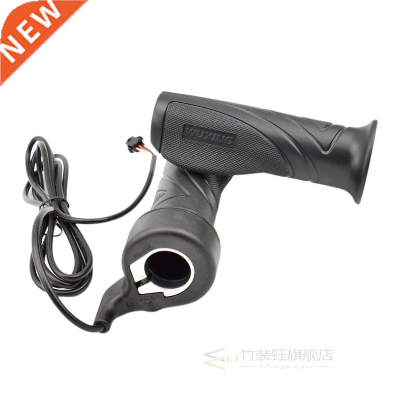 Handlebar 24/6/48V Twist Throttle Electric Bike E-bike Spee