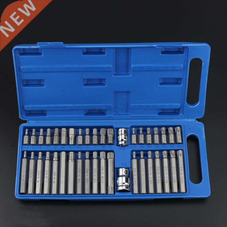 40Pcs 1/2in 3/8in aptor Drive Shank Hex Torx XZN Spline St