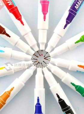 0.5 mm 12 Colors Fine Marker Pen Alcohol Base Ink Permanent